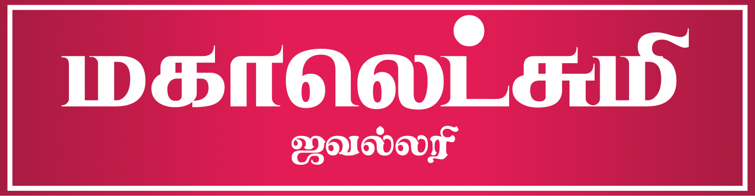 Mahalakshmi Jewellery